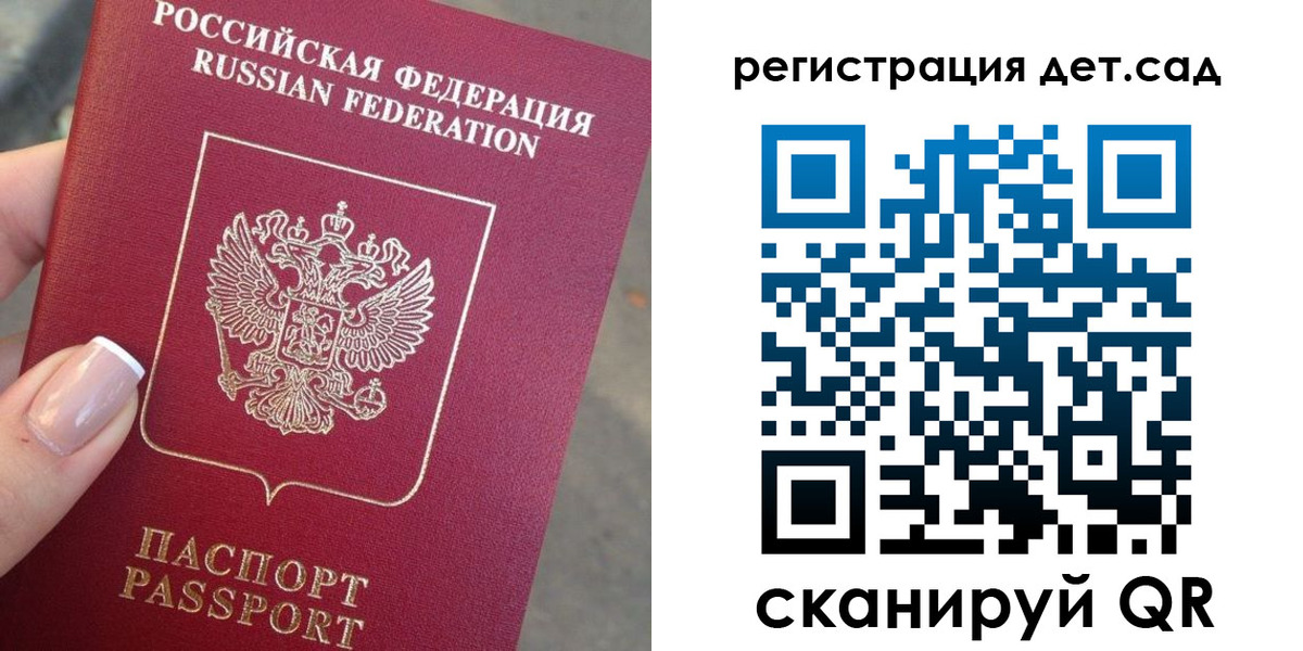 временная регистрация гарантия в Пермской области