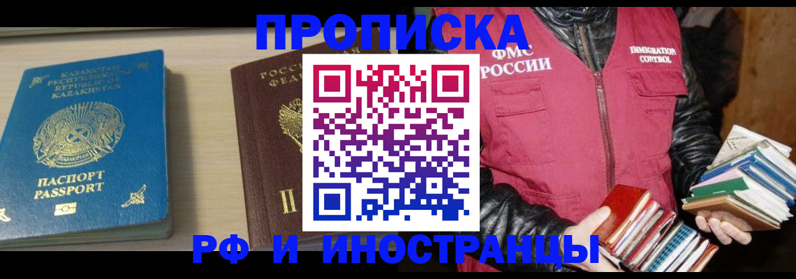 регистрация для школы в Пермской области